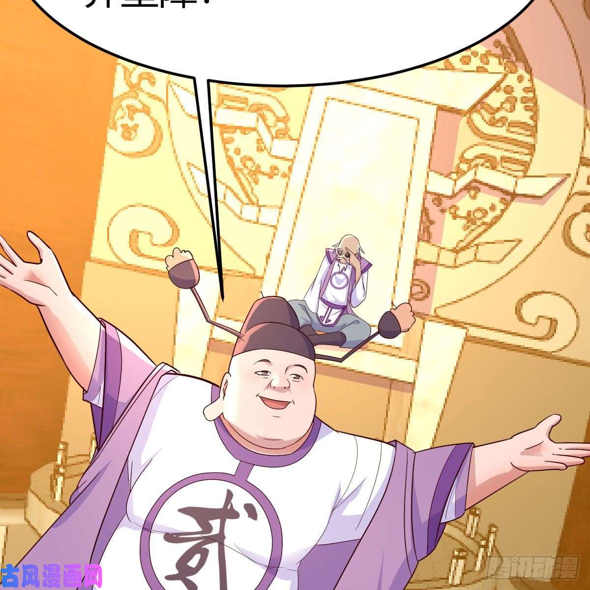 我有元婴NB症计上心头