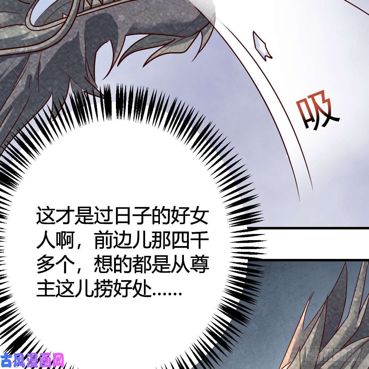 我有元婴NB症名册