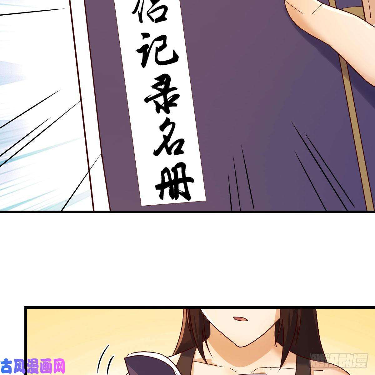 我有元婴NB症名册