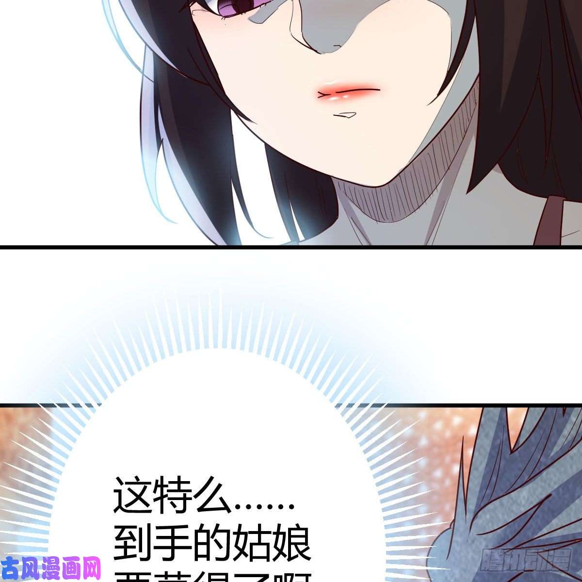 我有元婴NB症名册