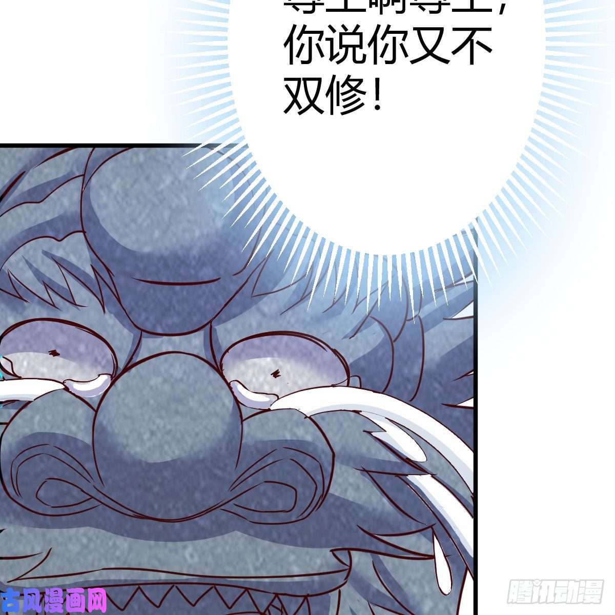 我有元婴NB症名册