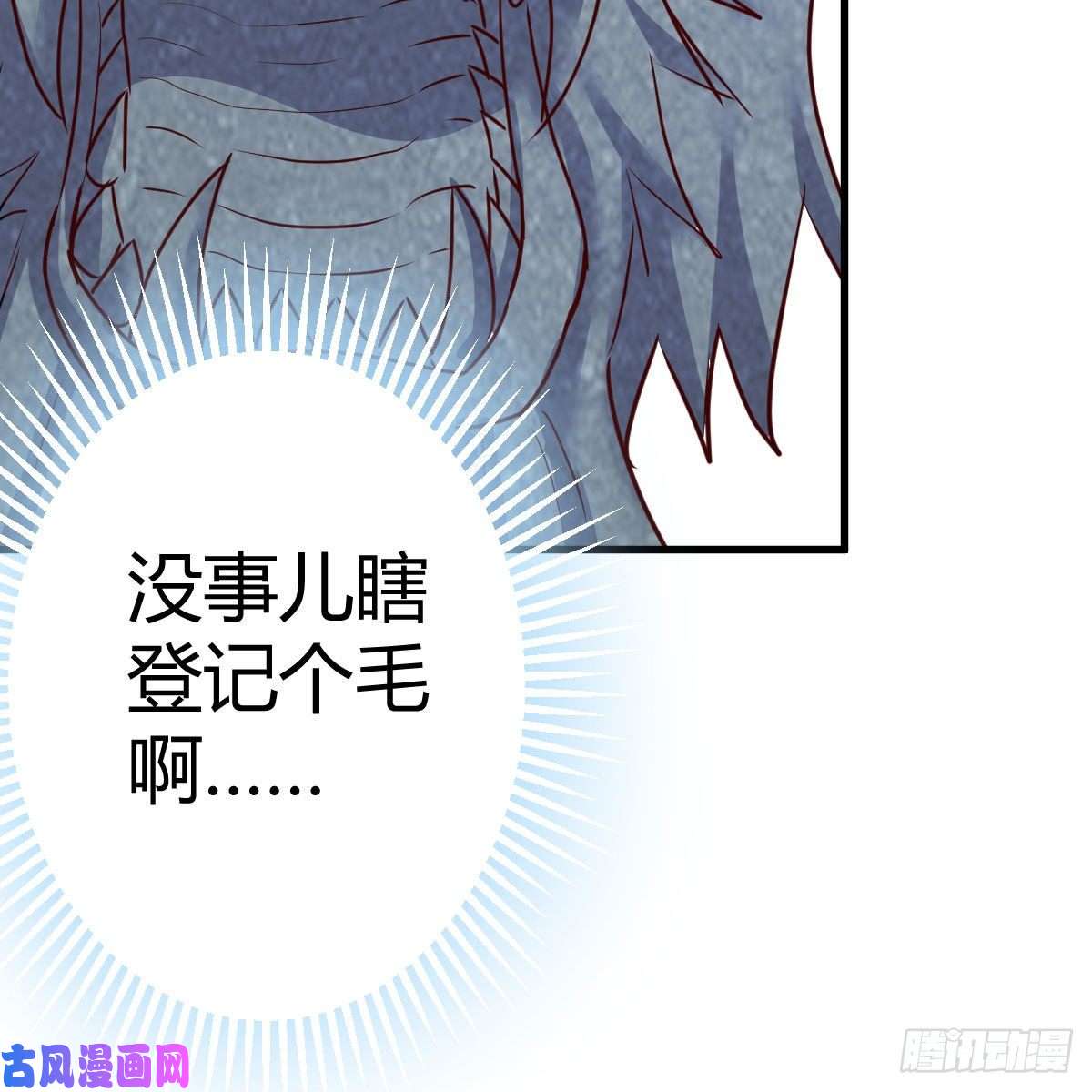 我有元婴NB症名册