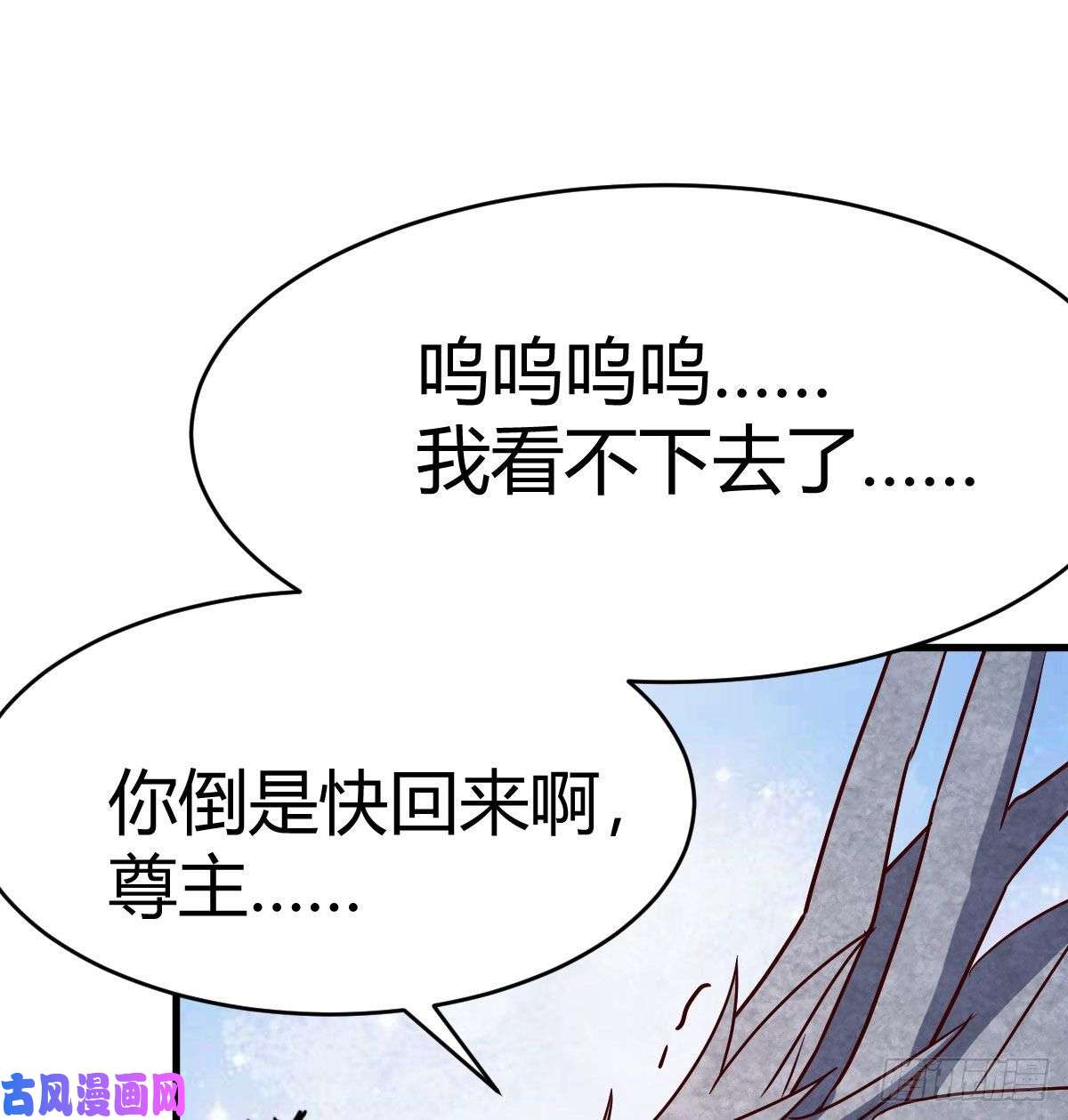 我有元婴NB症名册