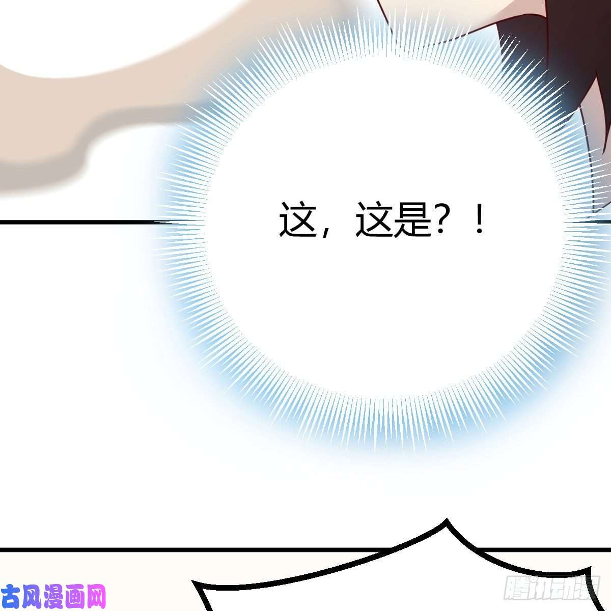 我有元婴NB症名册