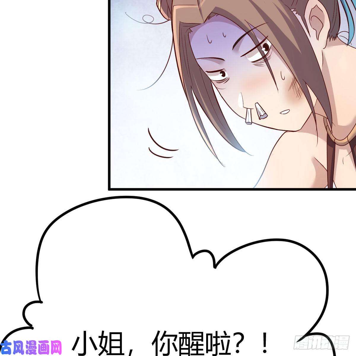 我有元婴NB症名册