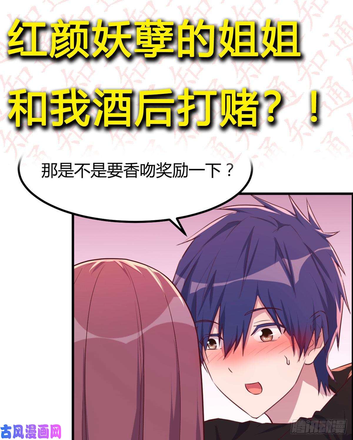 我有元婴NB症名册