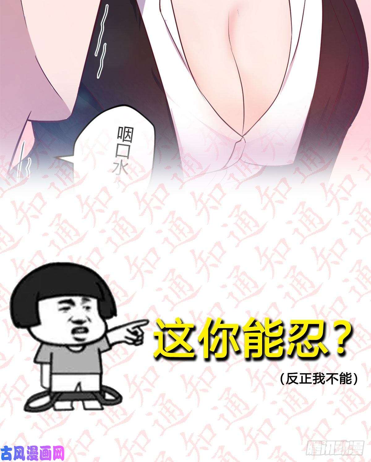 我有元婴NB症名册