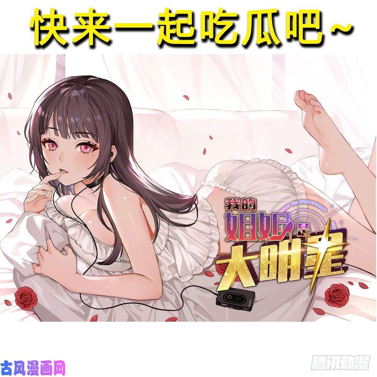 我有元婴NB症名册