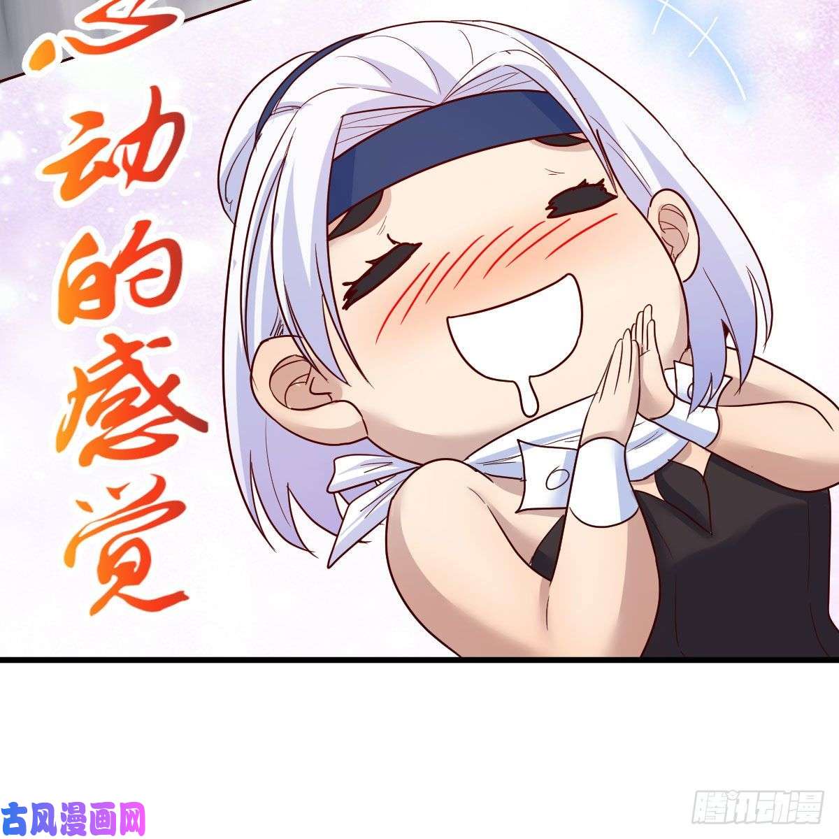 我有元婴NB症有种你进来啊！