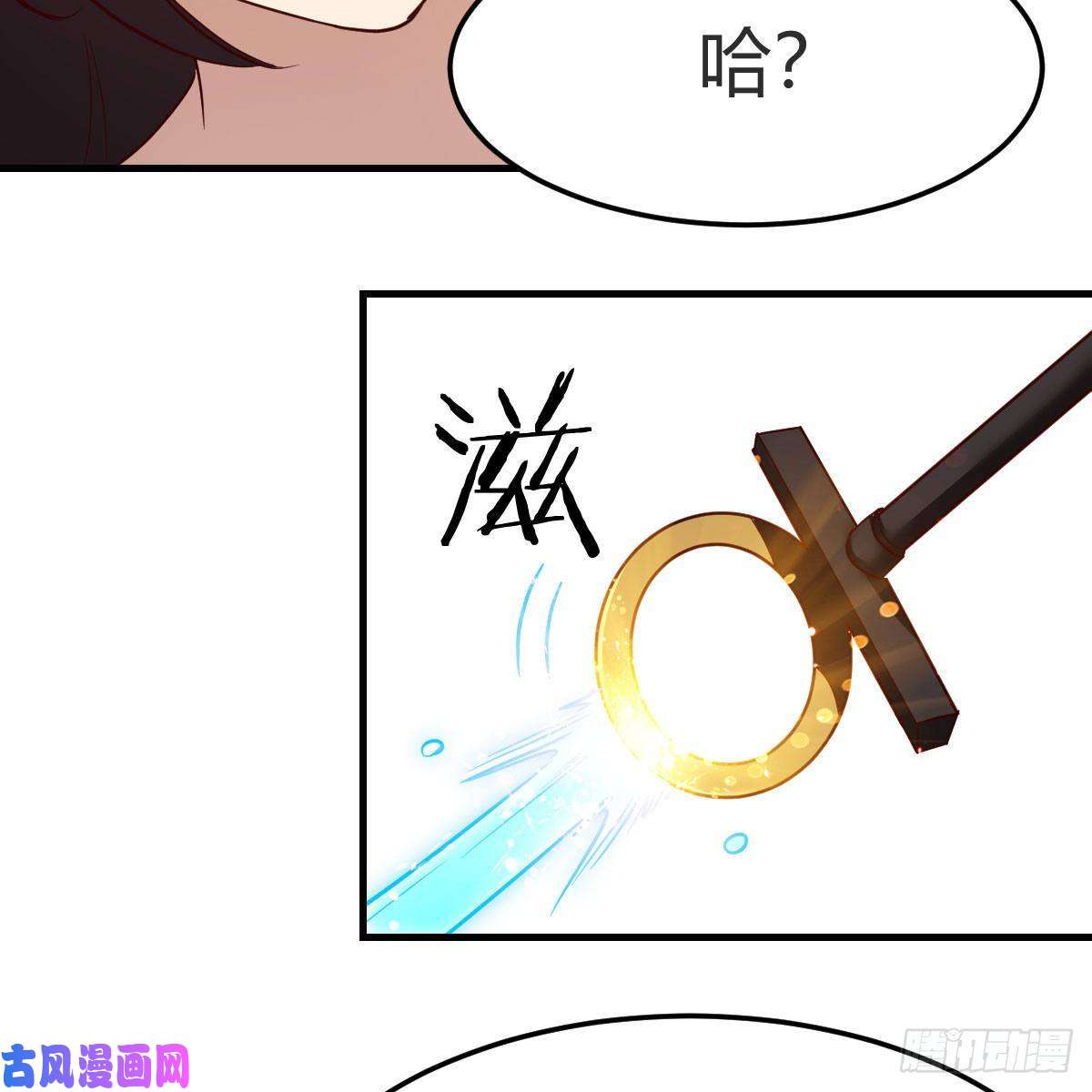 我有元婴NB症有种你进来啊！