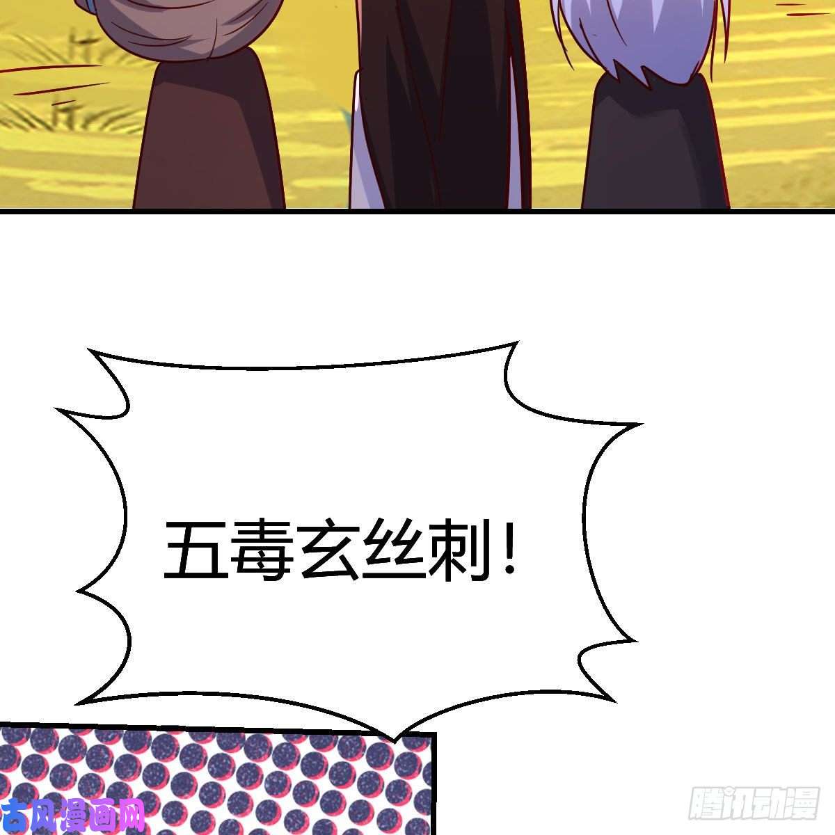 我有元婴NB症有种你进来啊！