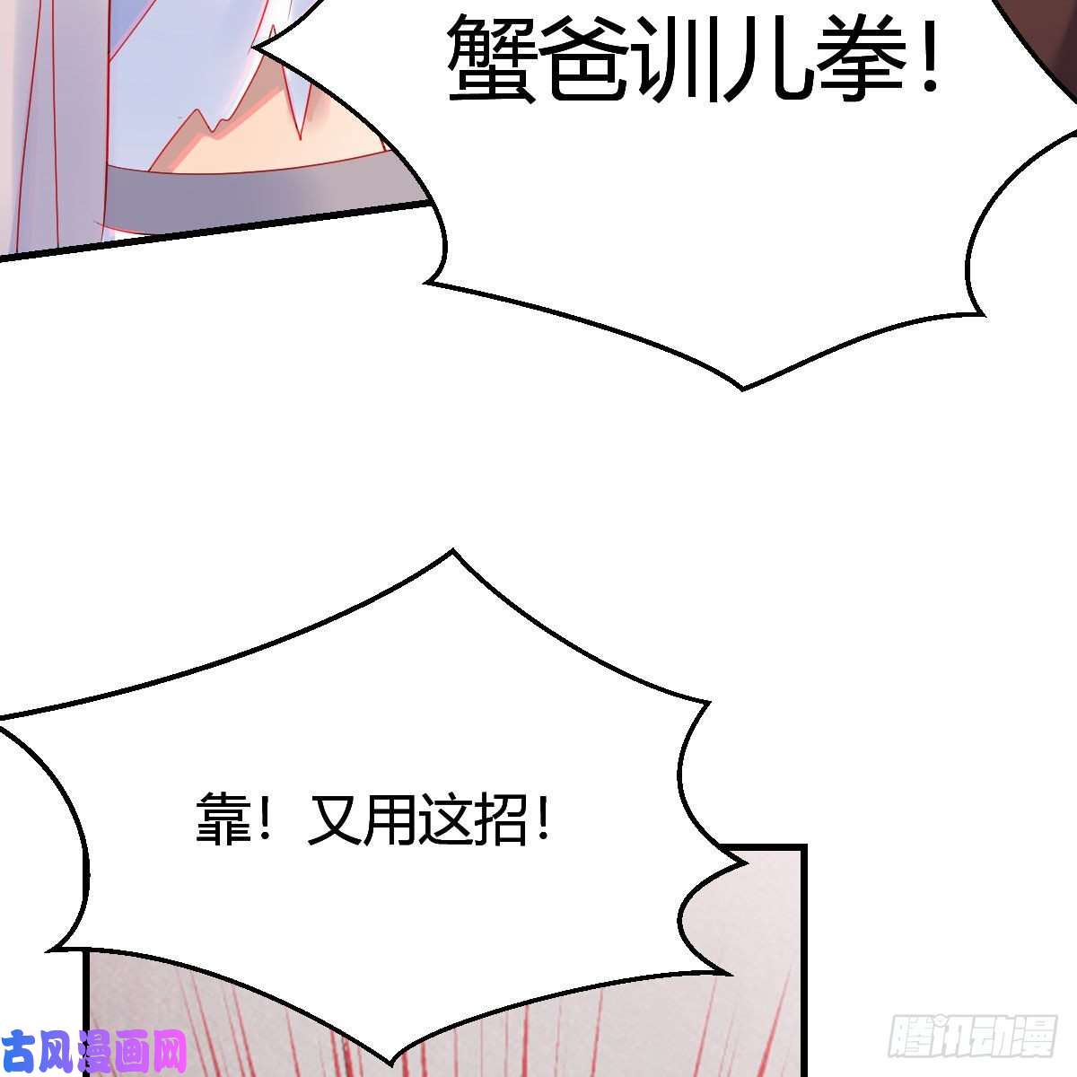 我有元婴NB症有种你进来啊！