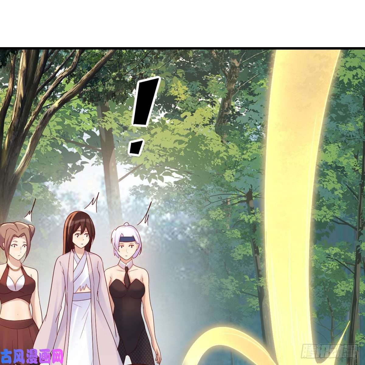 我有元婴NB症嫁给尊主吧！