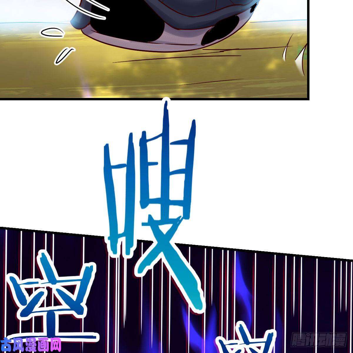 我有元婴NB症嫁给尊主吧！