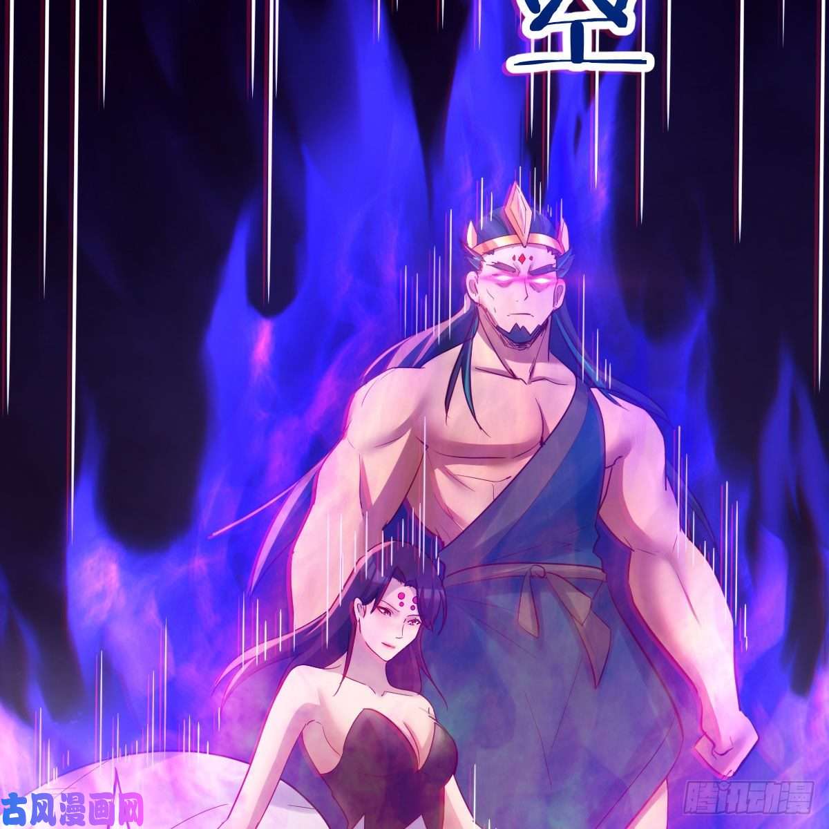 我有元婴NB症嫁给尊主吧！