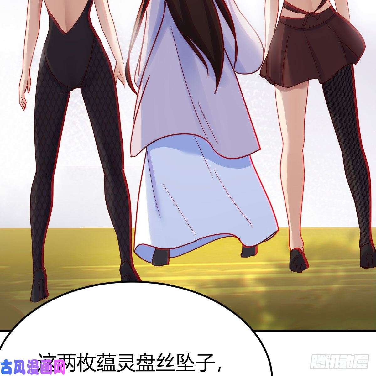 我有元婴NB症嫁给尊主吧！