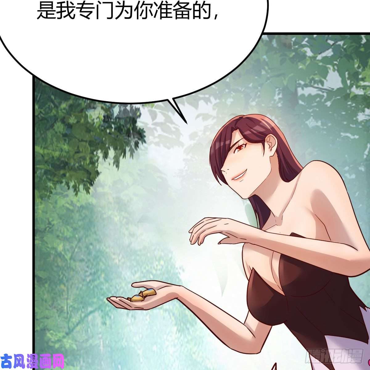 我有元婴NB症嫁给尊主吧！