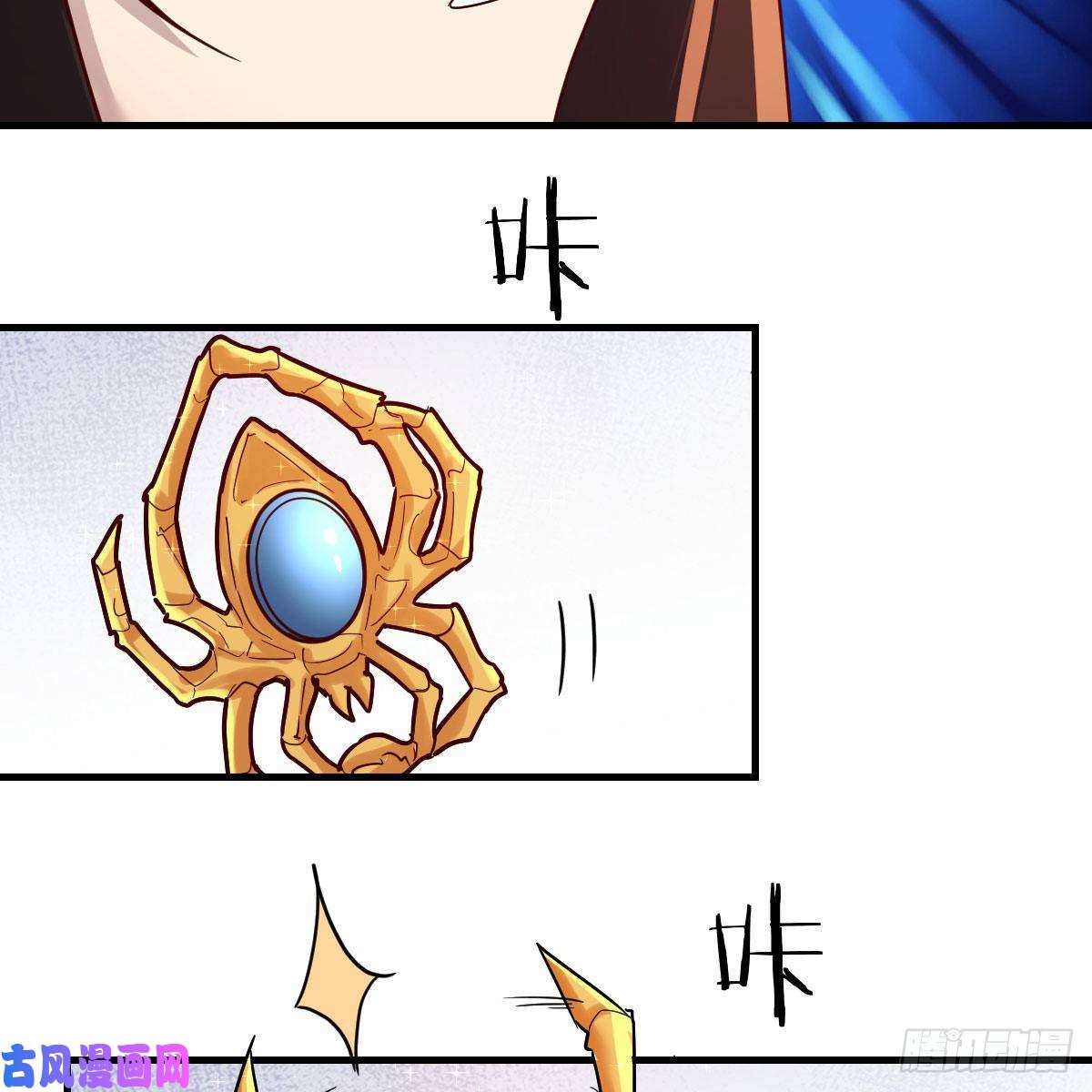 我有元婴NB症嫁给尊主吧！