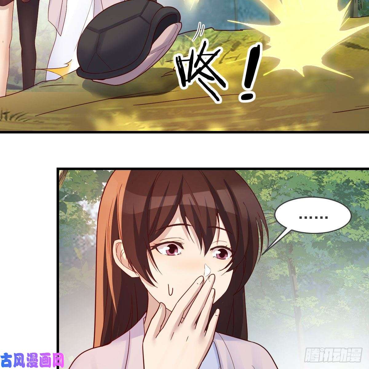 我有元婴NB症嫁给尊主吧！