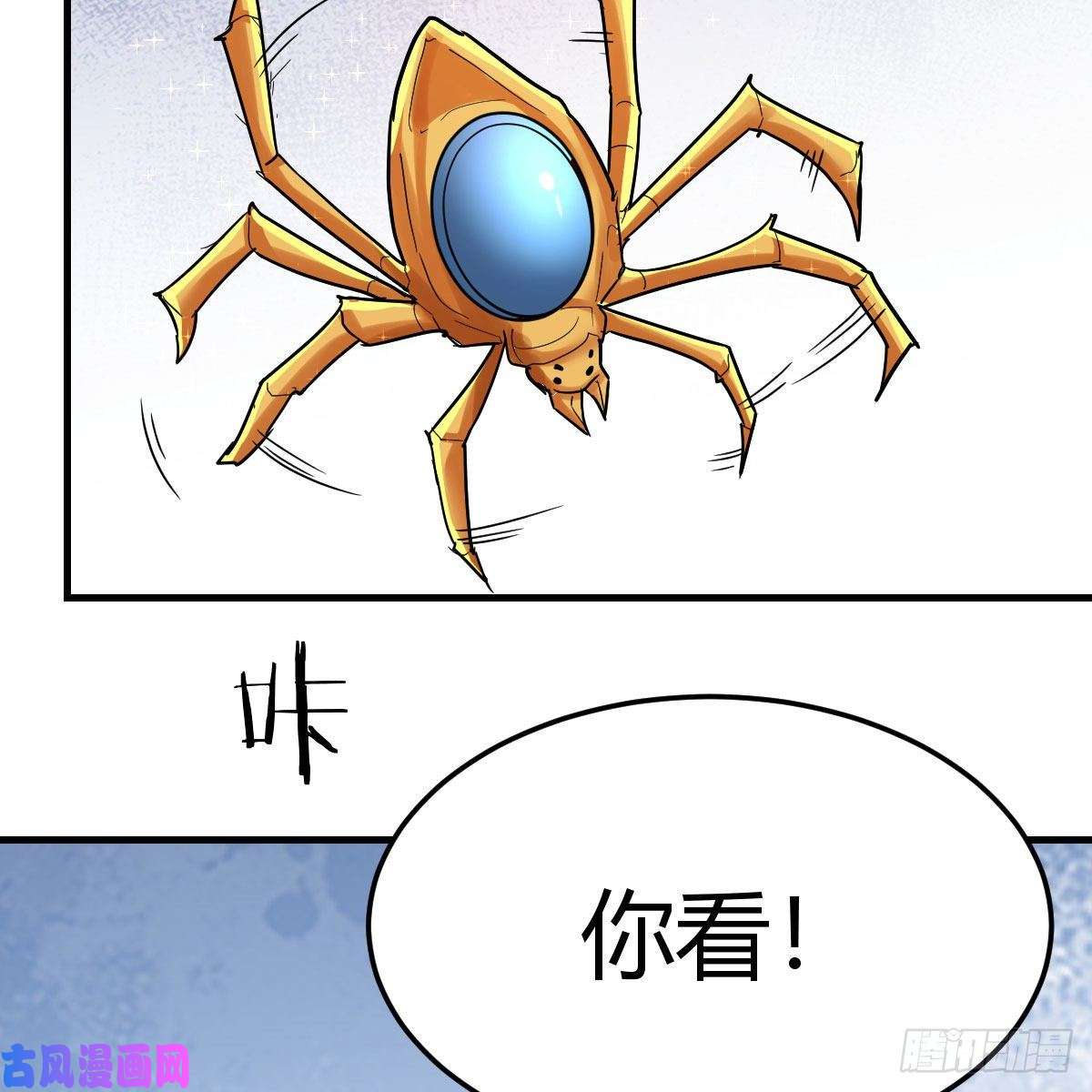 我有元婴NB症嫁给尊主吧！