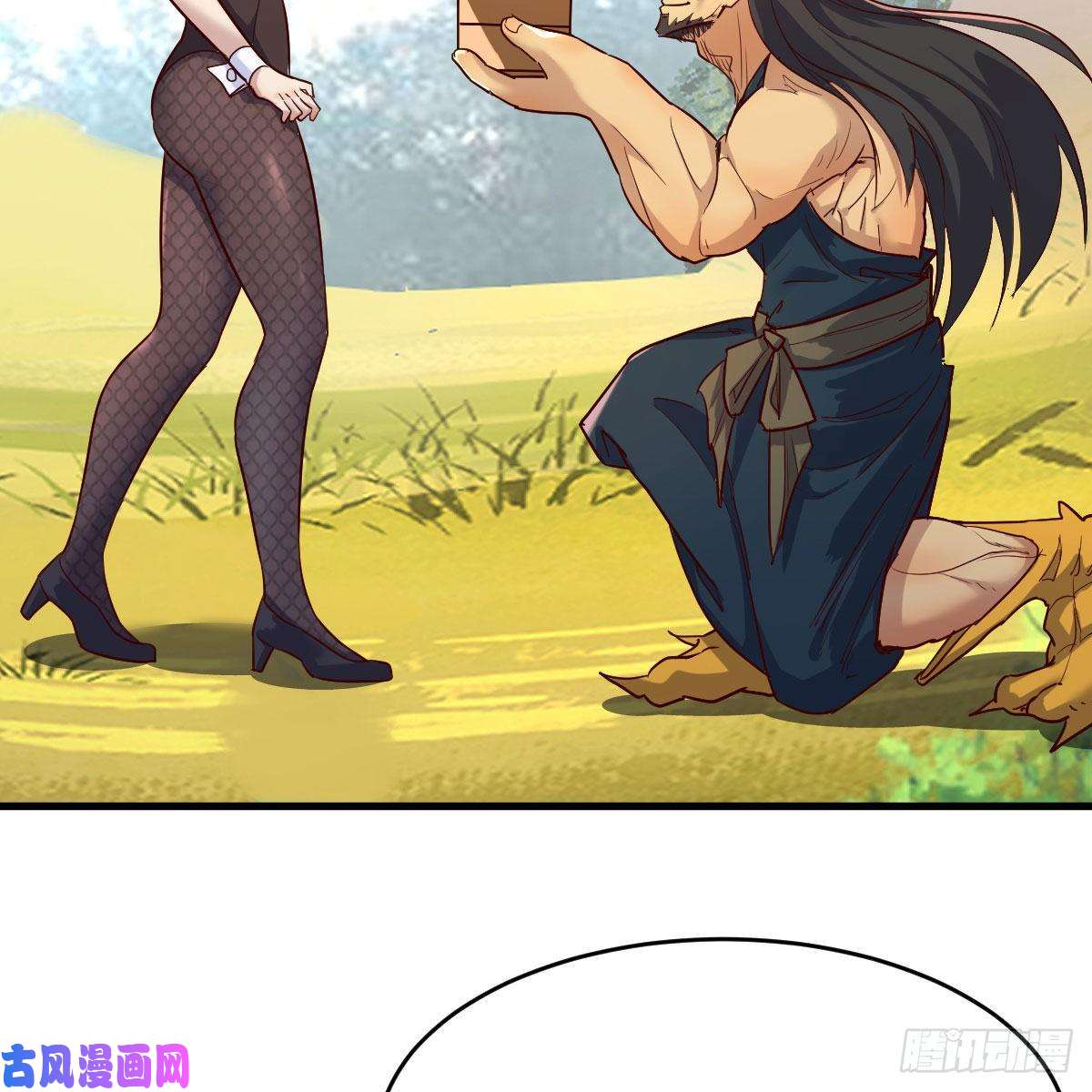 我有元婴NB症嫁给尊主吧！