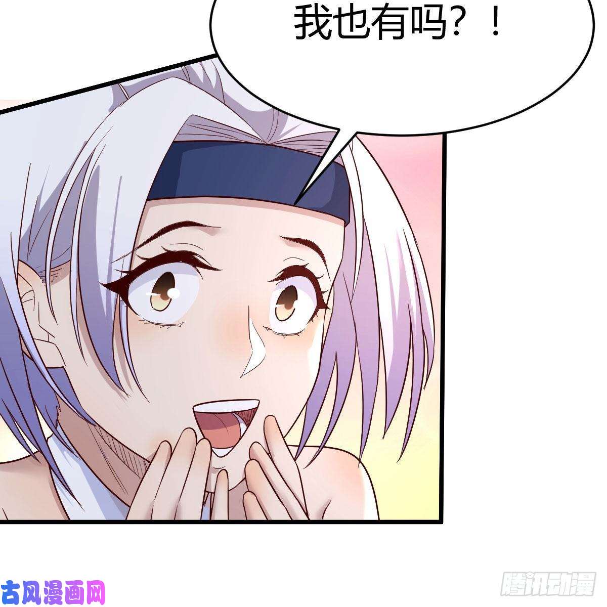 我有元婴NB症嫁给尊主吧！