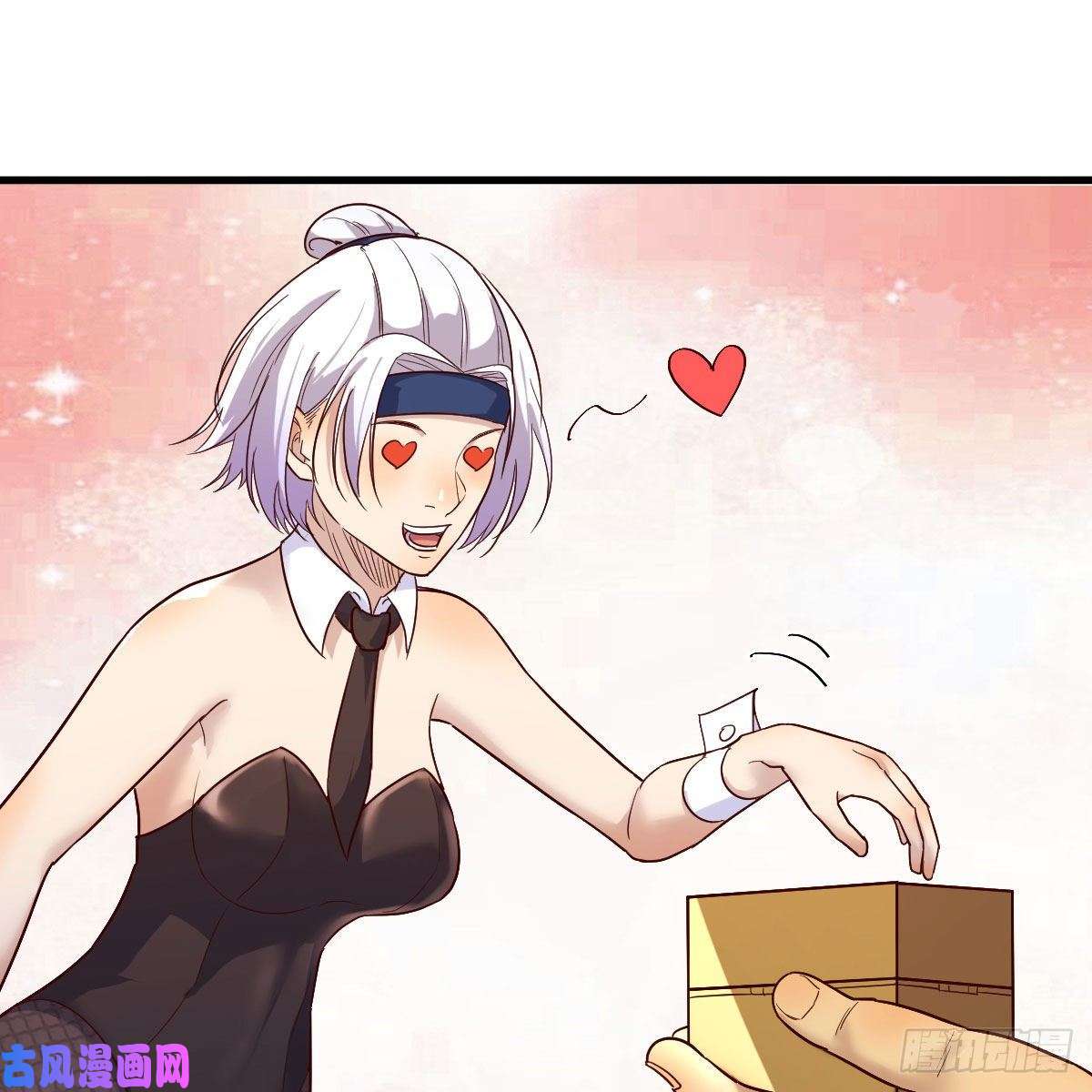 我有元婴NB症嫁给尊主吧！