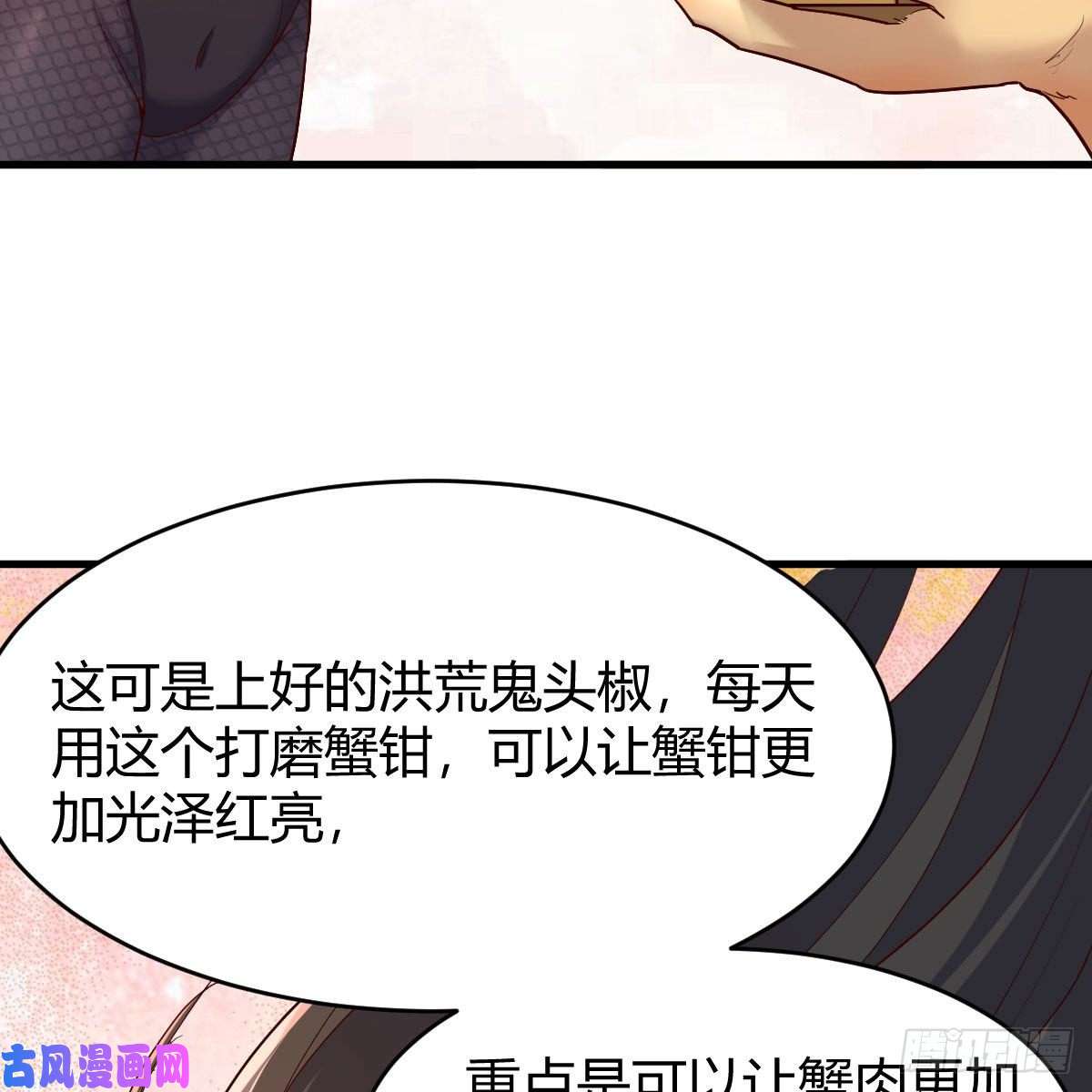 我有元婴NB症嫁给尊主吧！