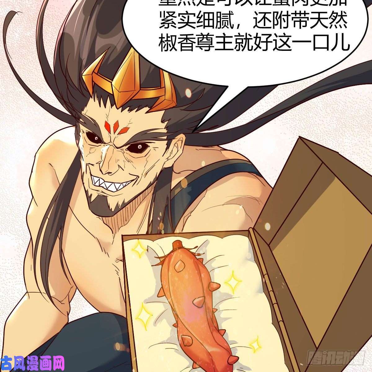 我有元婴NB症嫁给尊主吧！