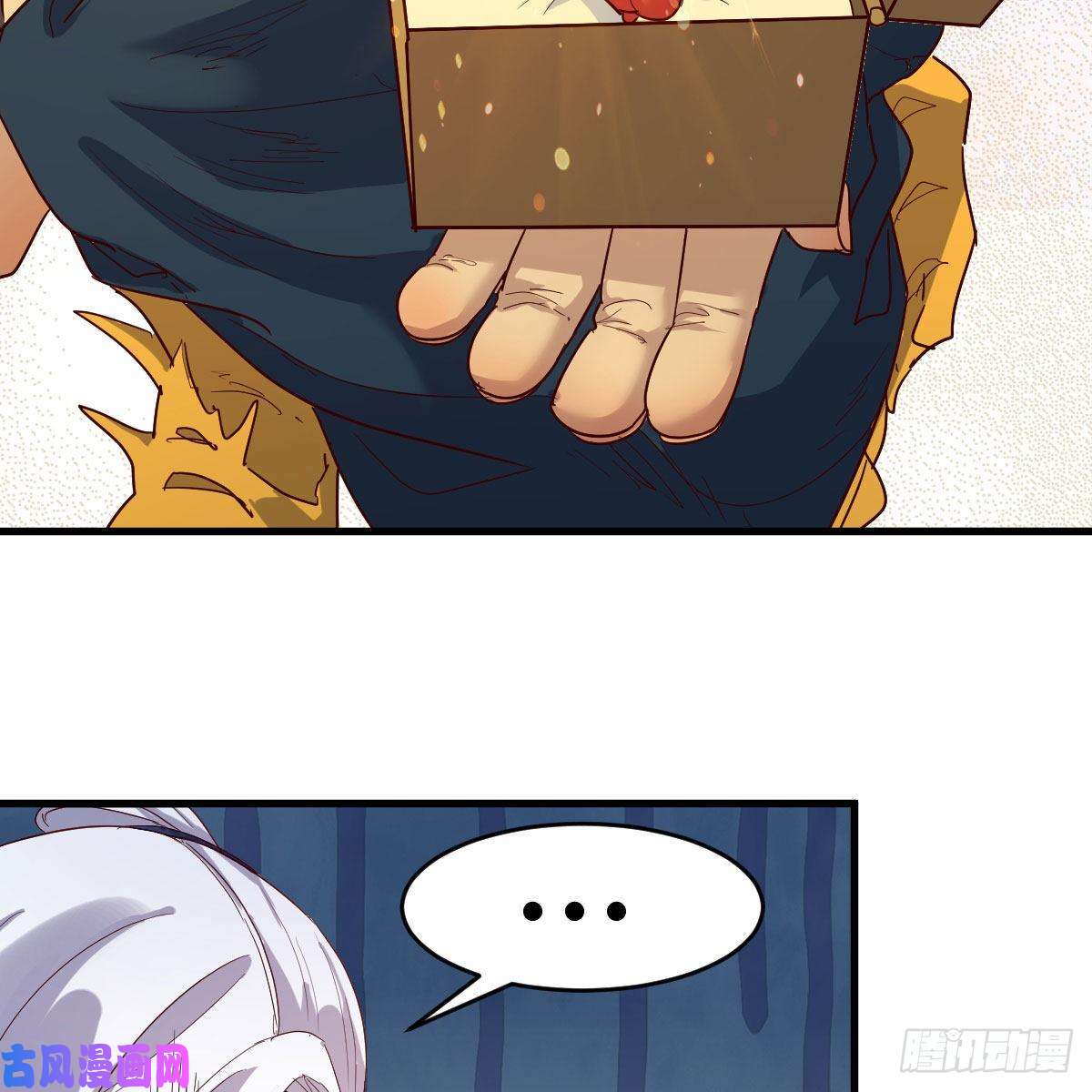 我有元婴NB症嫁给尊主吧！