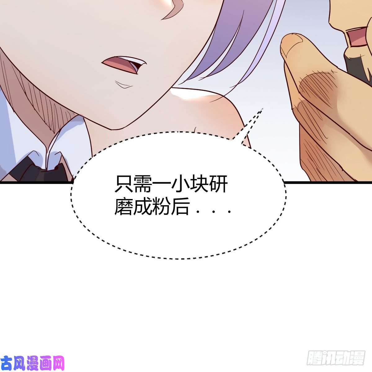 我有元婴NB症嫁给尊主吧！