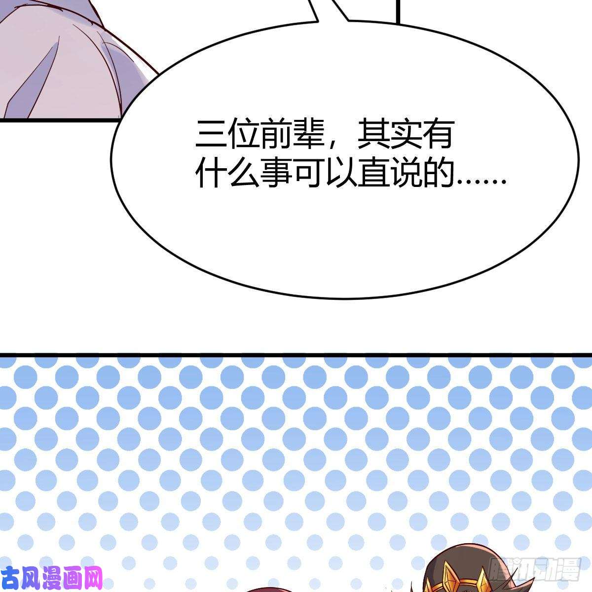 我有元婴NB症嫁给尊主吧！