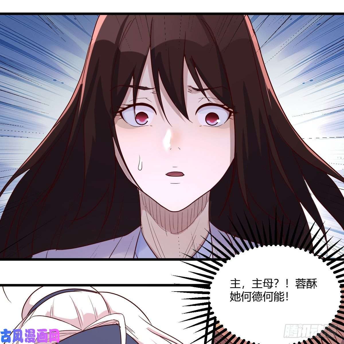 我有元婴NB症嫁给尊主吧！