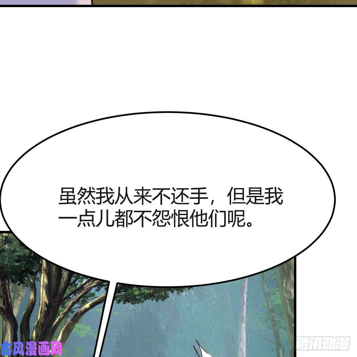 我有元婴NB症嫁给尊主吧！