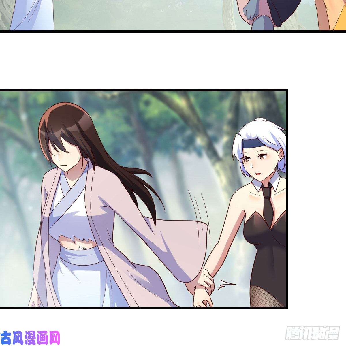 我有元婴NB症嫁给尊主吧！