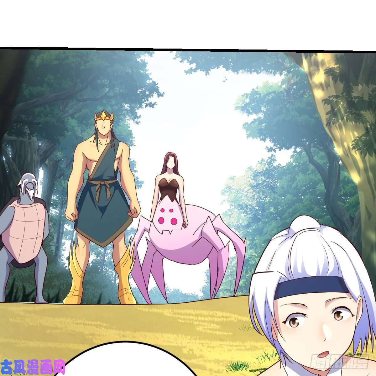 我有元婴NB症嫁给尊主吧！