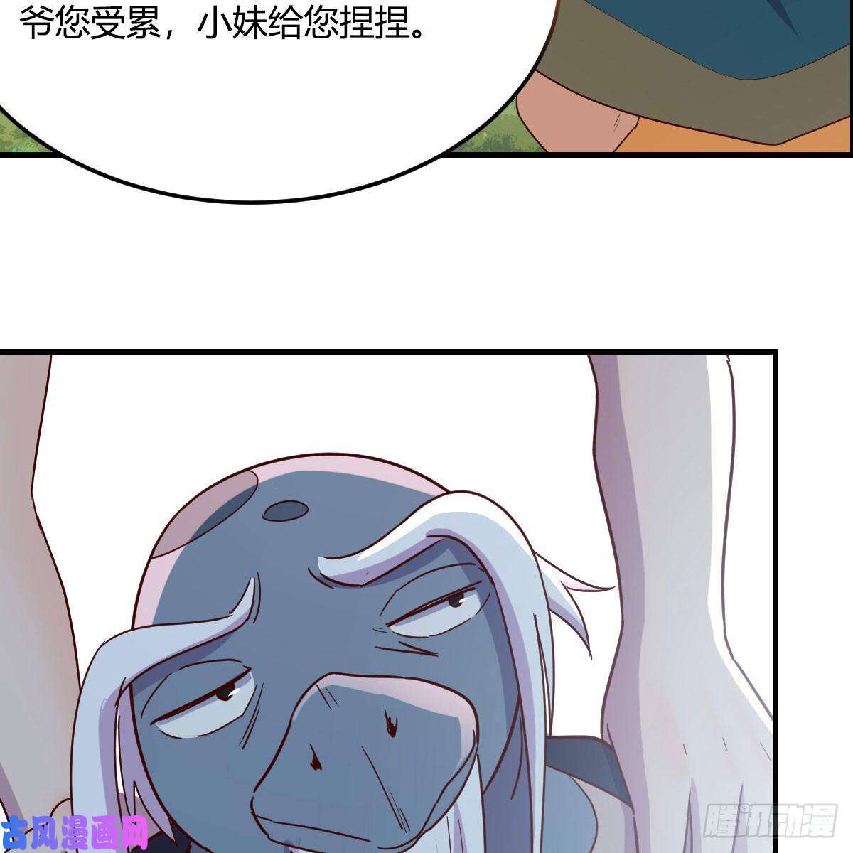 我有元婴NB症嫁给尊主吧！