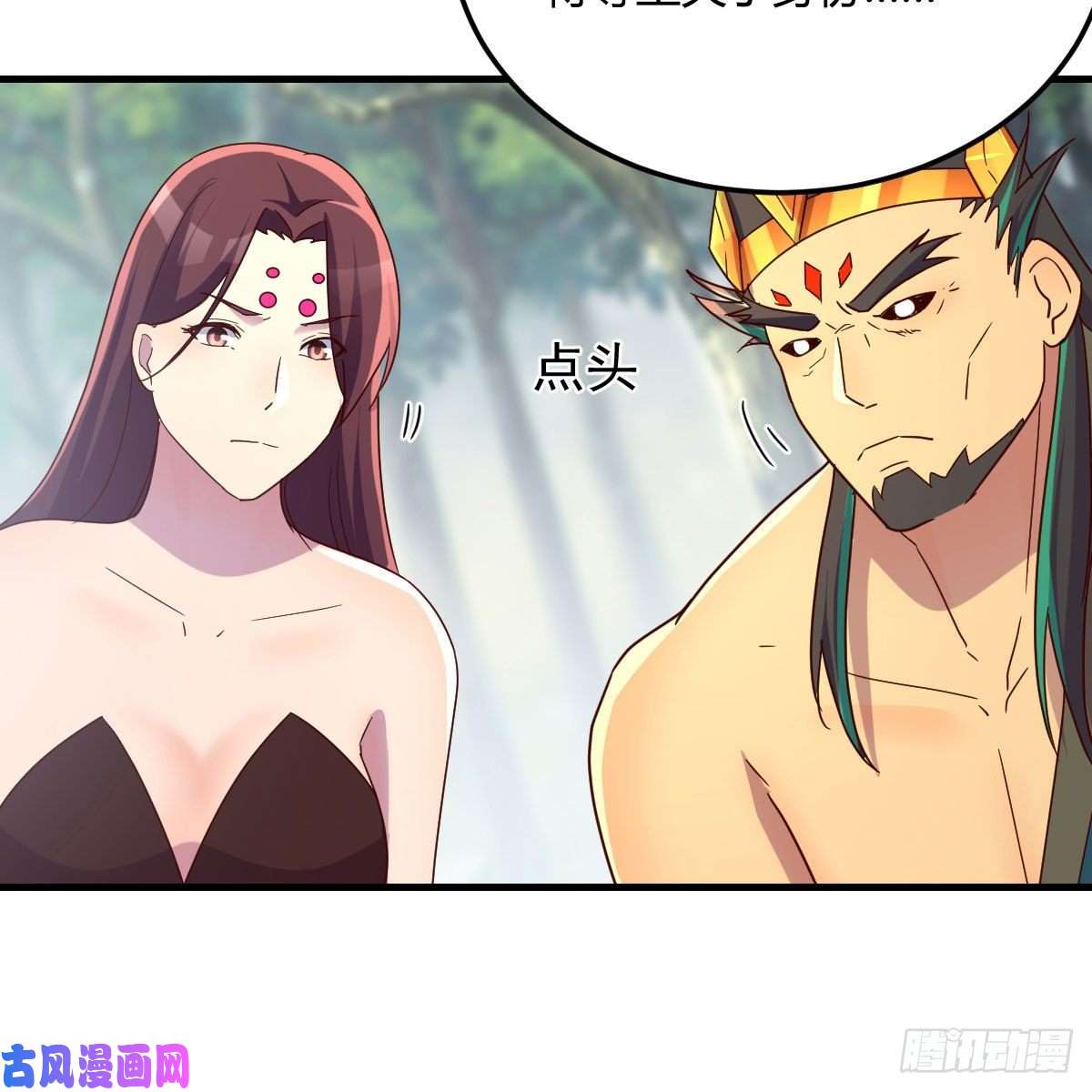 我有元婴NB症嫁给尊主吧！