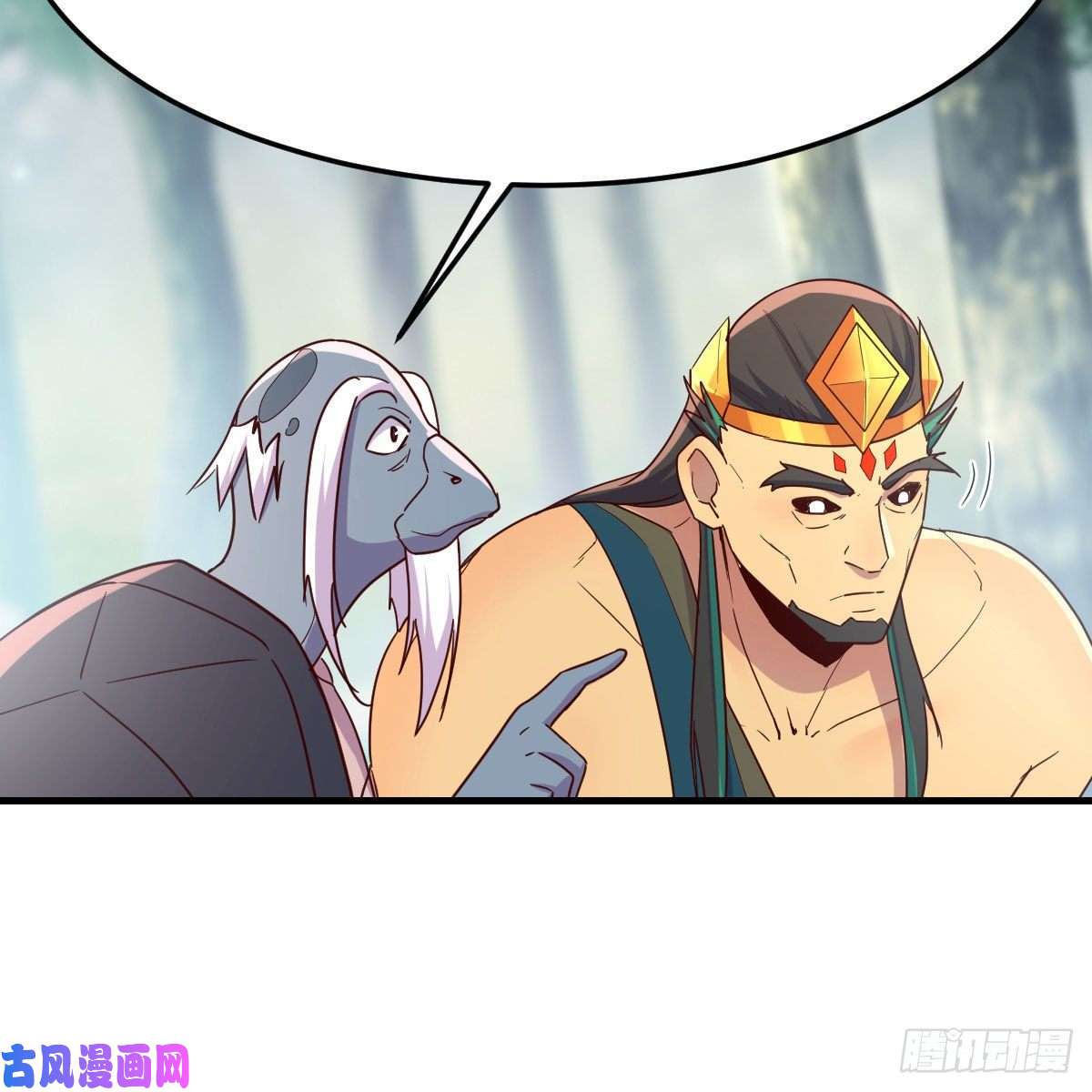 我有元婴NB症嫁给尊主吧！