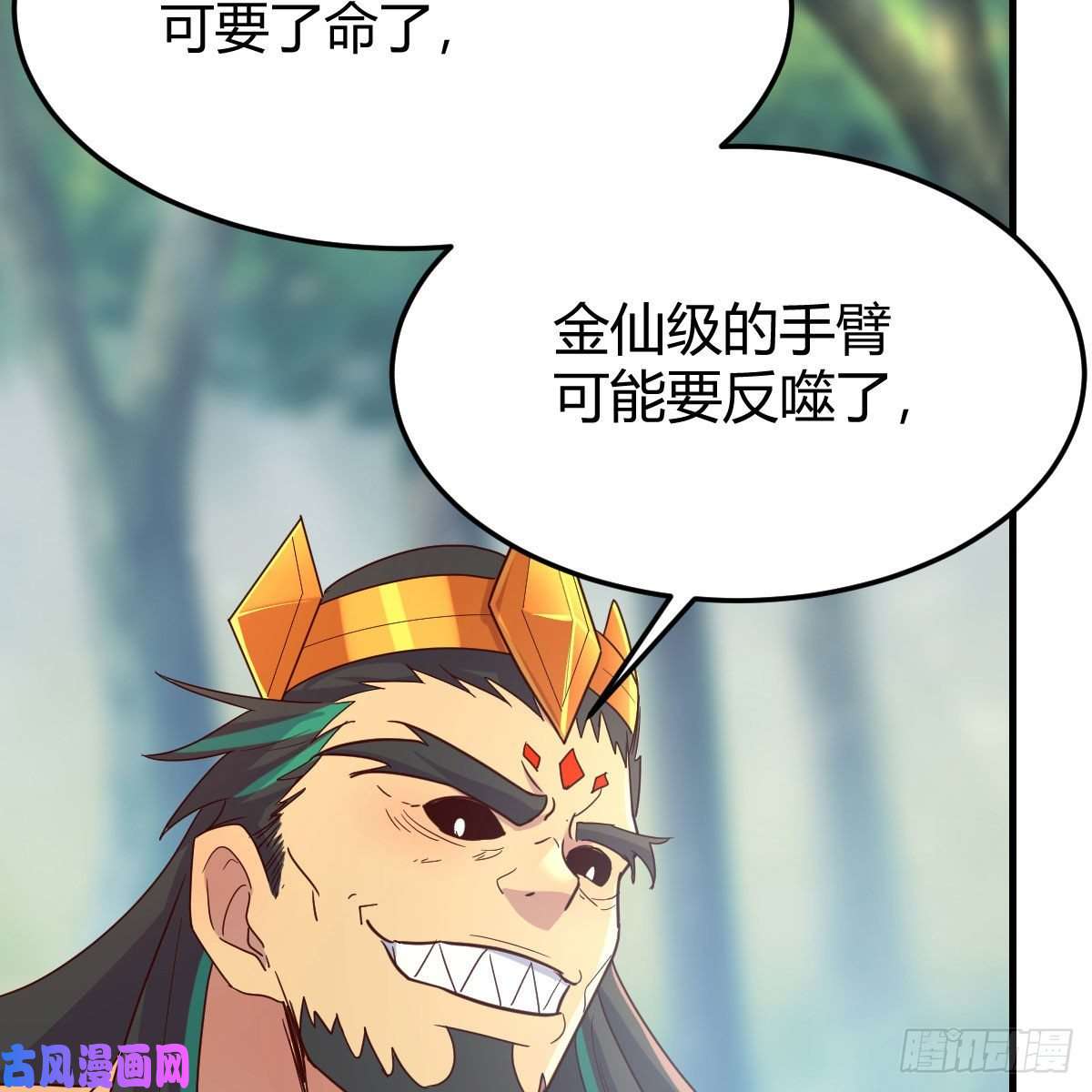 我有元婴NB症嫁给尊主吧！