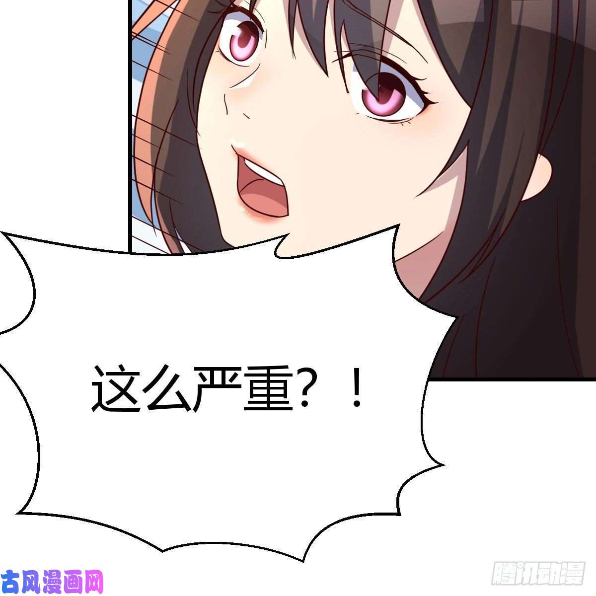 我有元婴NB症嫁给尊主吧！