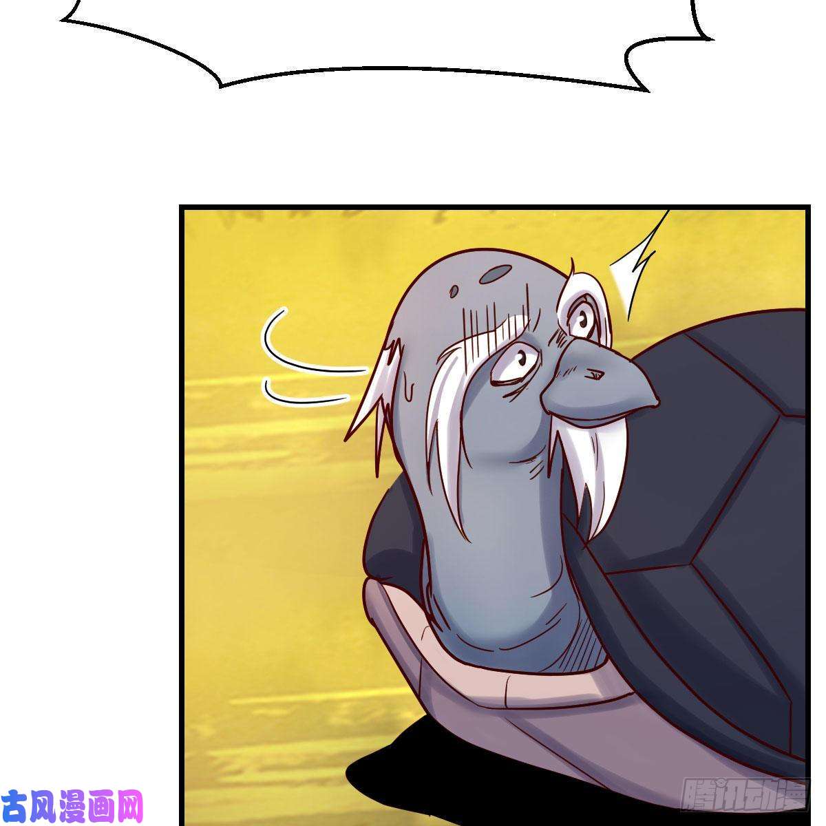 我有元婴NB症嫁给尊主吧！