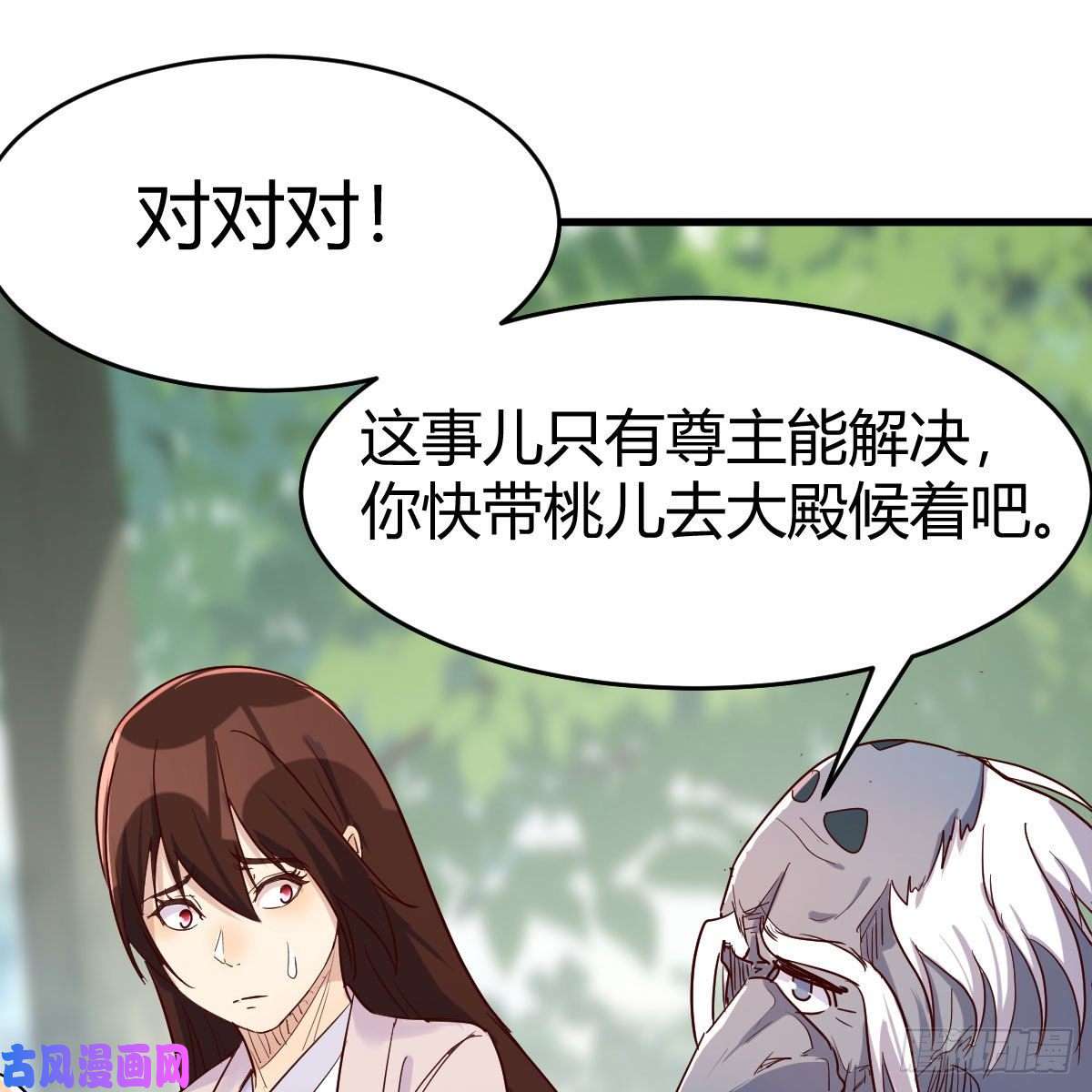 我有元婴NB症阿龙说得对！