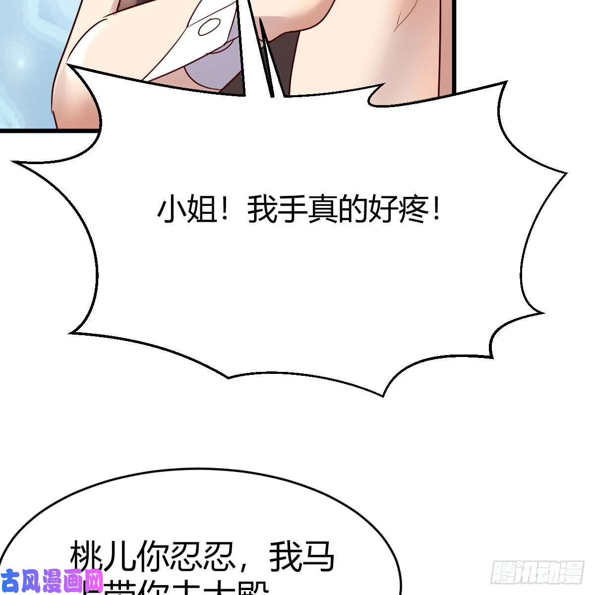 我有元婴NB症阿龙说得对！