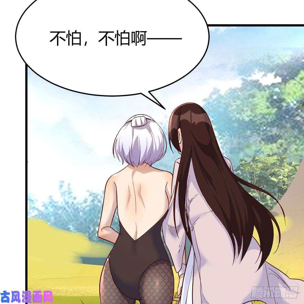 我有元婴NB症阿龙说得对！