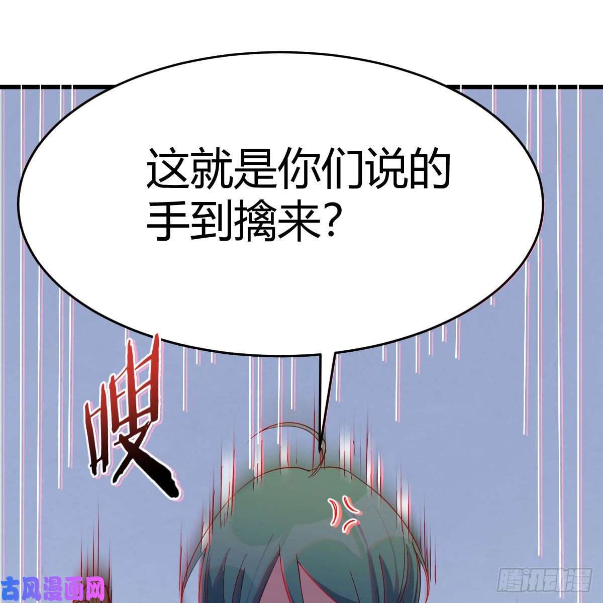 我有元婴NB症阿龙说得对！