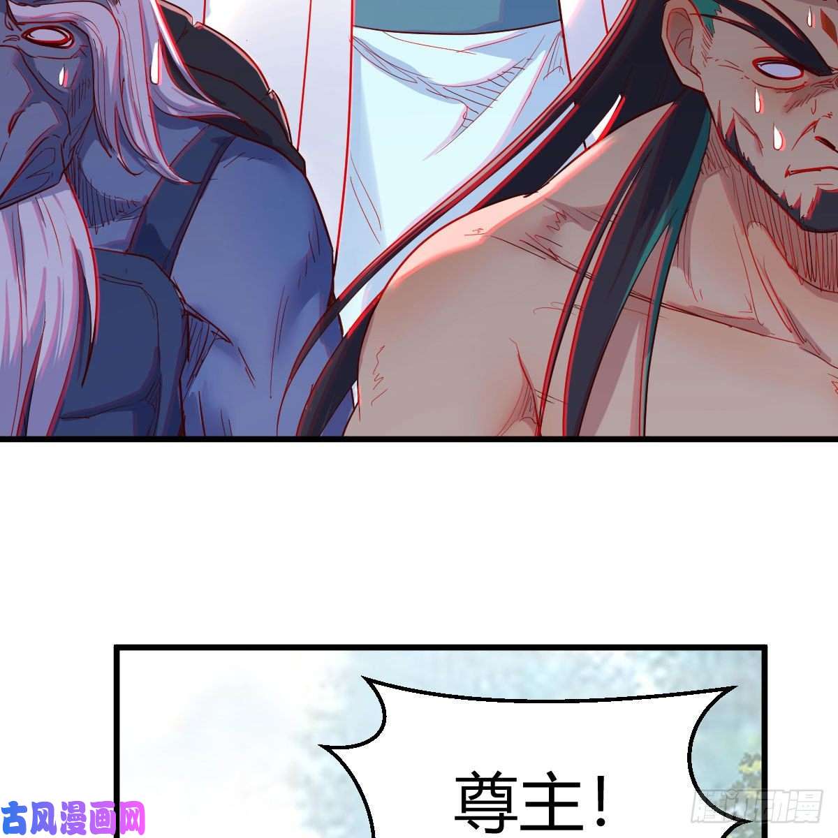 我有元婴NB症阿龙说得对！