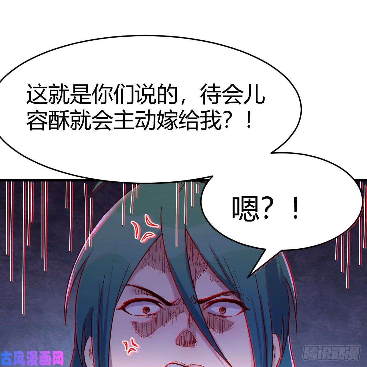 我有元婴NB症阿龙说得对！