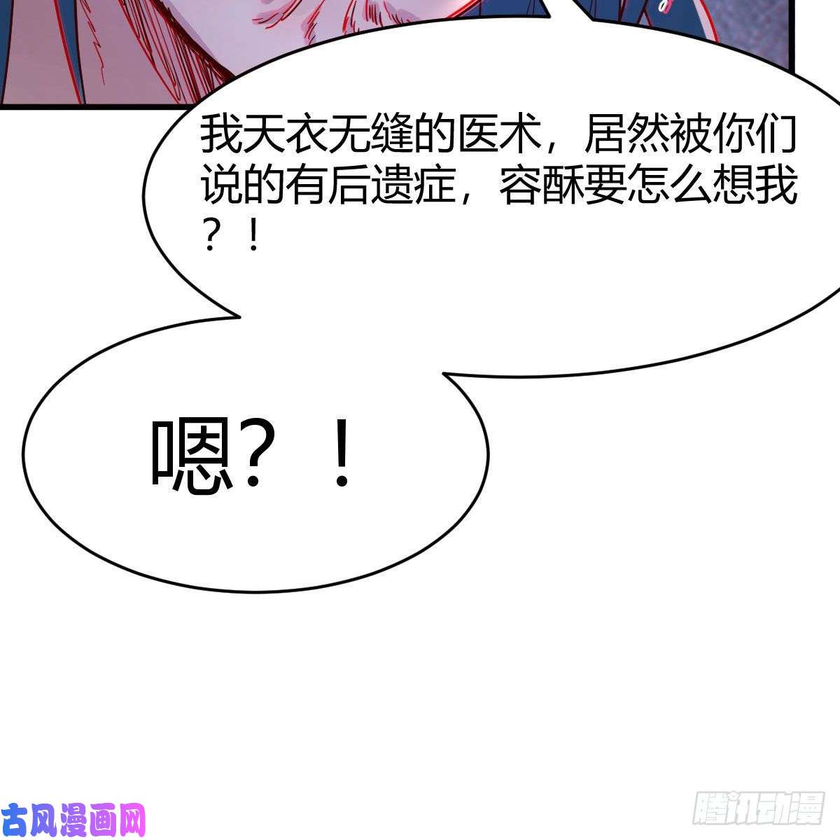 我有元婴NB症阿龙说得对！