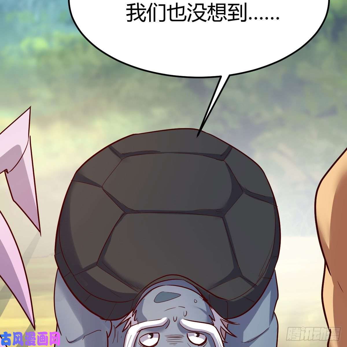 我有元婴NB症阿龙说得对！